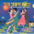Various Artists - 무작정 걷고싶어