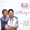 안상수 - 귀거래사