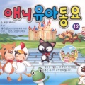 Various Artists - 참말 잘한다