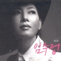 임수정 - 꽃잎