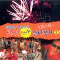 고봉균 - 사랑해서 미안해