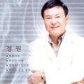 정원 - 무작정 걷고 싶어