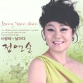 정연순 - 날마다