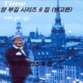 양부길 - 님