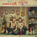 쌍투스 - 그대 있는 곳까지