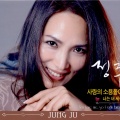 정주 - 이별 아닌 이별