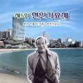 허고원 - 내겐 소중한 사람