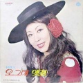 방주연 - 당신마음