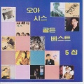 姜进 - 기다리겠소