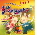 올챙이와 개구리