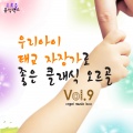 오르골 뮤직박스 - 알베니즈 - 스페인 모음곡 작품번호 165 - 5번. 카탈루냐 기상곡