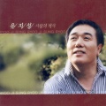 유지성 - 그리움