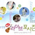 윤정렬 - 일어나