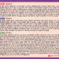 Various Artists - 우리나라 꽃