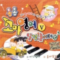 한송이 - 그네