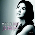 Juri - 그 사랑이