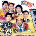 장독대 - 아미새