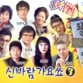 이중아 - 당신을 사랑해요
