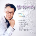 신송 - 고추