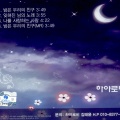 하야로비(밤은 우리의 친구)