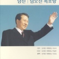 님오신 목포항