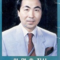 한명호 - 겟세마네 동산의 기도