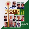 이채현 - 반갑습니다