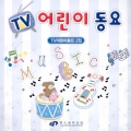 Various Artists - 사과같은 내얼굴