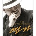 정의송 - 첫사랑