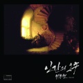 채동원 - 동문로타리