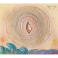 레이디버드 - 경계
