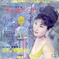 최희준 - 그대와 내눈이 마주치면