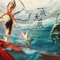 祭予歌、克丽斯 - 一战无双