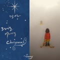 장필순 - 그래도 Merry Christmas