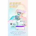 惊眠Aria、青虞、神樂、EchO - 请渣男原地爆炸