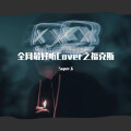 Super.G - 庆功酒