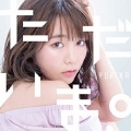 YURiKA - ETERNAL BLAZE