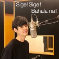 Sige! Sige! Bahala na! (Cool Ver.)