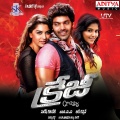 Suraj, Veena - Alagodhey Alagodhey
