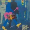Jeong Kyung-Hwa - This time, here