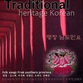 가희、An Hyang-Nyeon、Nam Hye-Seong、金昭希、오정숙 - Sing Of Nongbu - Jajin
