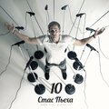 Stas P'yekha - Zeleniy omut (ChinKong Production)