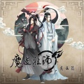 HITA - 羡云