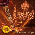 radar、El'pako、RaTheBye - Tishina