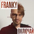 Franky - Kryl'yami