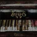 Amentis - Vstupleniye