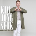 김종석 - 하나뿐인 내 사랑