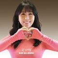 한다정 - 눈물은 왜 MR (眼泪为什么)