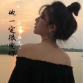DJ - 远赴人间近惊鸿宴