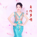 蒋婴 - 自作多情